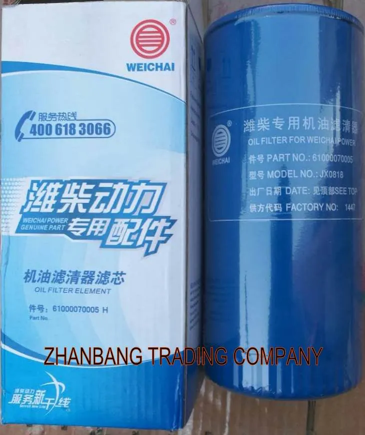 Sinotruk ডাম্প ট্রাক WD615 ডিজেল ইঞ্জিন তেল Fitler 6100007005